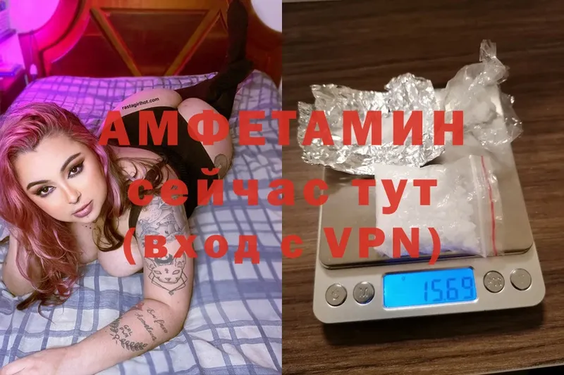 АМФЕТАМИН 97%  мега как войти  Слюдянка 