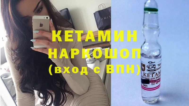 даркнет сайт  Слюдянка  КЕТАМИН ketamine 