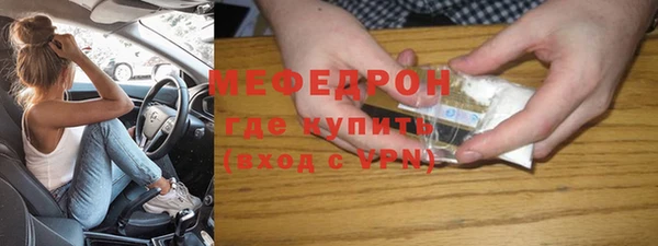 мефедрон VHQ Бородино