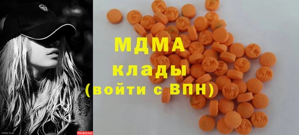 марки nbome Богородицк