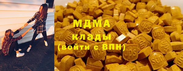 марки nbome Богородицк